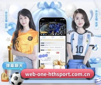 比分查询与赛事提醒