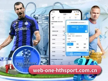 web-one-hthsport.com.cn APP